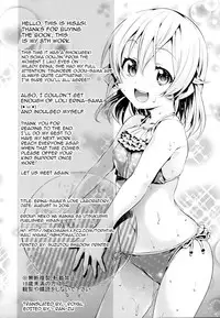 (C90) [Neko wa Manma ga Utsukushii (Hisasi)] Erina-sama no Renai Kenkyuukai. | Erina-sama's Love Laboratory. (Shokugeki no Soma) [English] [Royal_TL]