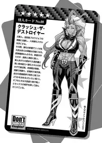 [Tamaki Nozomu] Uchi no Musume ni Te wo Dasu na! -Oyako Heroine Funtousu- Vol.3 [Digital]