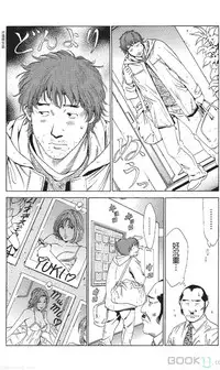 [七波のろ] セレブ那由 ～AVない若奥さま～ [Chinese] -akita