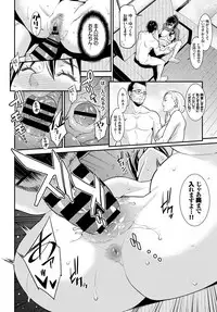 COMIC BAVEL 2018-08 [Digital]