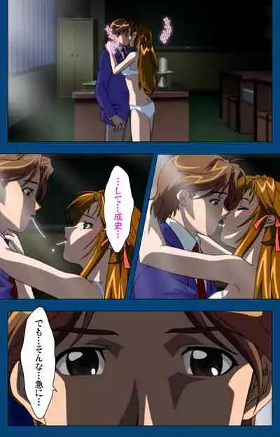 [Yoshiten] [Full Color seijin ban] Black Gate -Kan'in no Gakuen- ~ Genso to in'yoku no ryoiki ni ~ Kanzenban