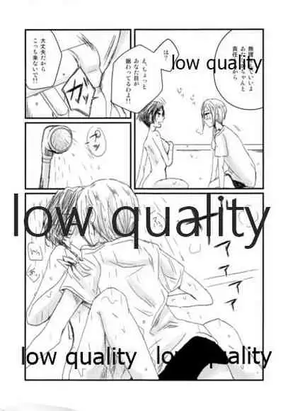 Kanade ni Shuko ga Biyaku o Nomaseru Bon