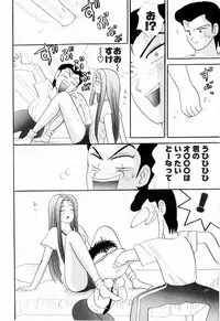 Kenjiro Kakimoto - Futari Kurashi 07 (Japanese)