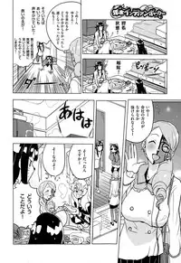 COMIC X-EROS #26 2015-02