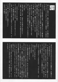 (CR28) [Studio Vanguard (Twilight)] 2on1 - Special Edition - Schoolgirl Slaves & Schoolmaster