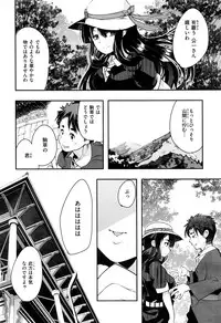 COMIC Kairakuten BEAST 2016-06