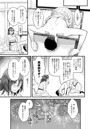 Action Pizazz 2020-12