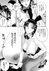 [Drill Murata] Aegu! Nureru!