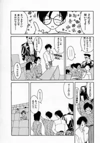 [Fumizuki Kou] Shoujo Hatsunetsu