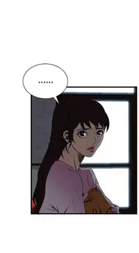Take a Peek 偷窥 Ch.39~57 [Chinese]中文