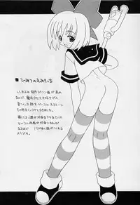 [Shishimaru Kenya] Ero Ribbon