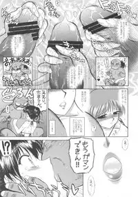 [BLACK DOG (Kuroinu Juu)] PEARL JAM 2 (Bishoujo Senshi Sailor Moon) [2011-02-21]