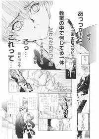 [Karino Hasumi] FUCK•S