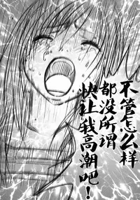 (C80) [Crimson] Tifa Soushuuhen (Final Fantasy VII) [Chinese] [苦渡众生汉化组]