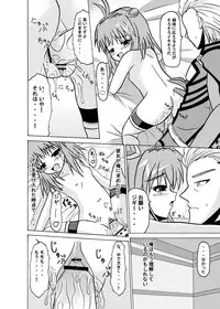 [Toruneko Chaya (Toruneko)] Arigatou ni Arigatou (Xenosaga) [Digital]