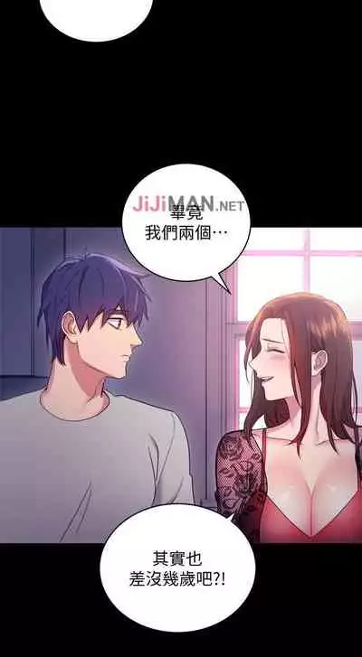 【周二连载】继母的朋友们(作者:Red-A&頸枕) 第1~71话