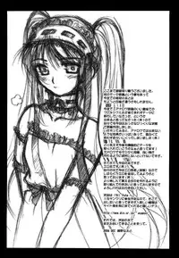 (C69) [Kaikinisshoku (Ayano Naoto)] Gorgonzola (Fate/hollow ataraxia) [English] [CGrascal]