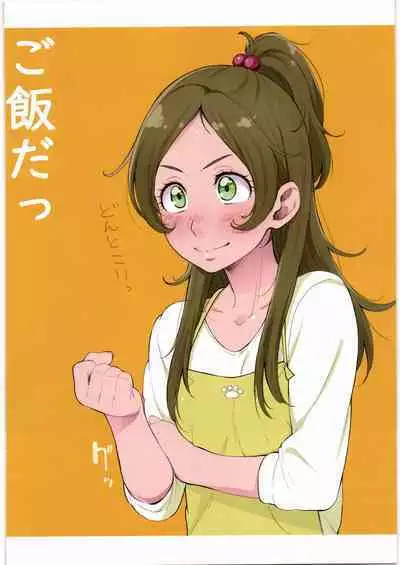 (C99) [Guruguru Taiyo (Sakura Kotetsu)] Kanon-chou HibiKana Kyoku 4 (Suite Precure)