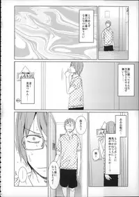 (C88) [Arekusa Thunder (Arekusa Mahone)] Girls Aloud!! Season 1 Box