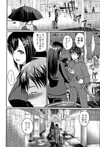 [Yoshimura Tatsumaki] Ero Kahogo Onee-san - Sex Overprotectiv Sister