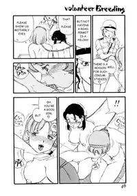 [Kaimeiji Yuu] Volunteer Breeding Ch.2 [English]