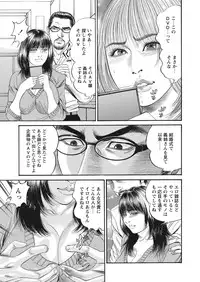 WEB Bazooka Vol.16