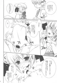 (Mimiket 11) [Kimpotsu (Araki Akira, Araki Kanao)] Midnight Lovers (Ragnarok Online)