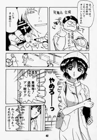 [Rikudoukan (Rikudou Koushi)] Daitenjin Kanpekihan (Excel Saga)