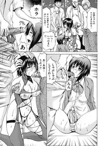 COMIC Mate 2011-08 Vol. 187 [Digital]