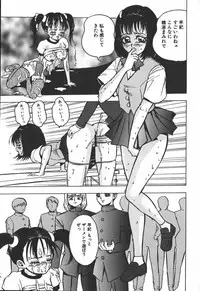 [Touma Ran] Hakudaku Kurui (Addicted for White Muddiness)