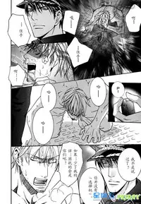 [Sakurai Shushushu] Missing Road [Chinese]