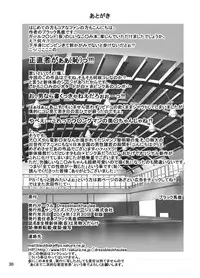 [dressblackheulee (BlackBaka)] Zenra Shintaisou (Kari) wa Kenbutsunin darake (Girl Friend BETA) [Digital]