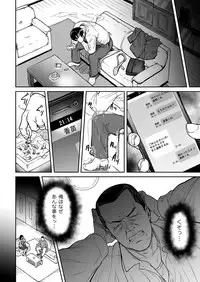 comic KURiBERON DUMA 2018-03 Vol. 07 [Digital]