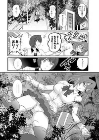 [Saigado] Toshimaku Sodachi no Toshima-san Ch. 1-14