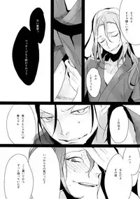 (C88) [Koi no Danmenzu (Iroito)] TouMaki Sairokushuu Waga Itoshi no Araignée (Yowamushi Pedal)