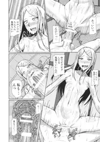 [Pollinosis (Shinkuu Tatsuyakei)] Henjinman Henshin Set ~Henjinman ni Henshin Shite Onnanoko o Shiawase ni Shite Ageyou!~ (Dagashi Kashi)