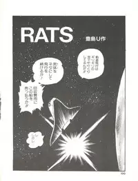 (C31) [Studio Awake (Various)] XSEED Vol. 2