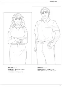 [CLOCKUP (Hamashima Shigeo)] Fraternite LINEWORKS [Digital]