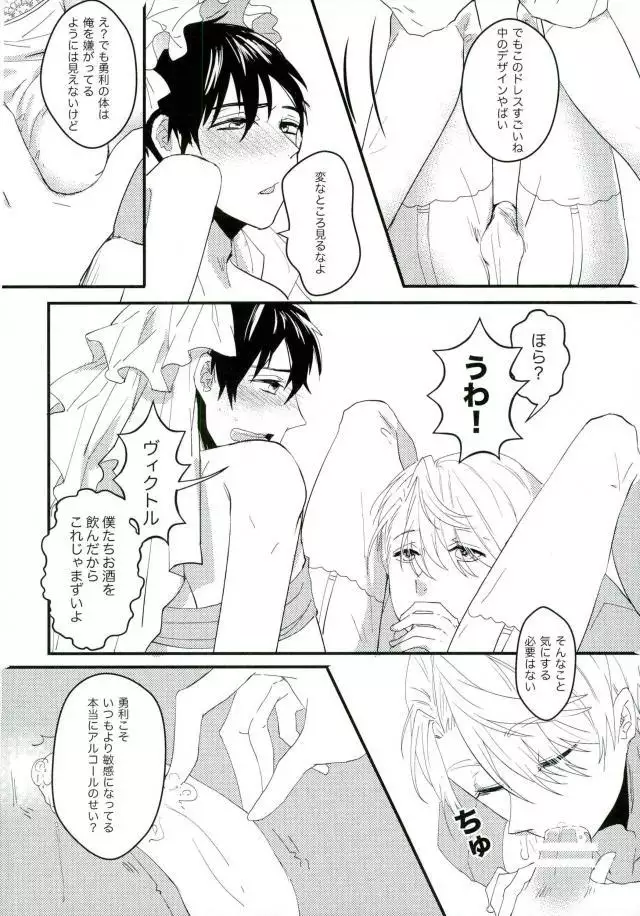 斷片契約