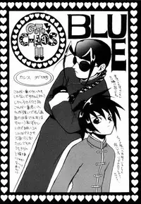 [Asahina Mari] Miniature Chaos