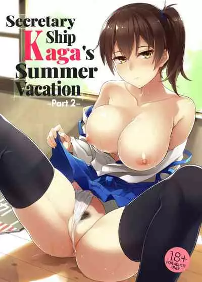[LOFLAT (Prime)] Hishokan Kaga no Natsuyasumi -Sono Ni- | Secretary Ship Kaga's Summer Vacation - Part 2 (Kantai Collection -KanColle-) [English] [2d-market.com] [Decensored] [Digital]