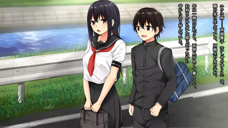 Osananajimi Chijoku Kyouiku - Houkago no Bijutsushitsu de Kairaku ni Ochiteiku Kanojo no Chitai