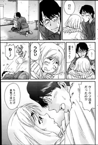 Monthly Vitaman 2014-03