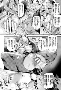 COMIC Unreal 2016-06 Vol. 61