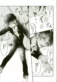 (PSYCHIC100%+2%) [Hakujou (Denchiku)] #FFFFFF (Mob Psycho 100)