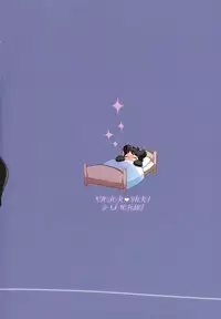 (Hyousou Strast) [Batachiki (masumasu)] Sleeping Beauty (Yuri!!! on ICE) [English] [TyroLuuki]