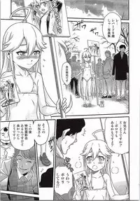 [Studio Tar (Kyouichirou)] Tenshi-chan no Yume wa Yoru Hiraku (Yoru no Yatterman)