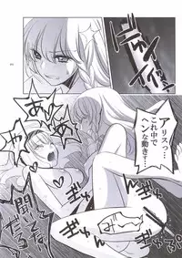 [Hanamo Oukoku (Hanamo Daiou)] Marisa wa Kinoko Power wo Te ni Ireta! (Touhou Project) [Digital]