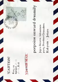 (Golden Blood 10) [#003 (Inuguro Sansei)] P.O.D. (Jojo's Bizarre Adventure)