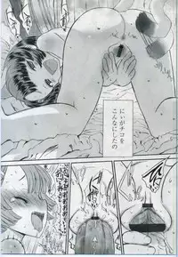 Comic LO 2006-11 Vol. 32